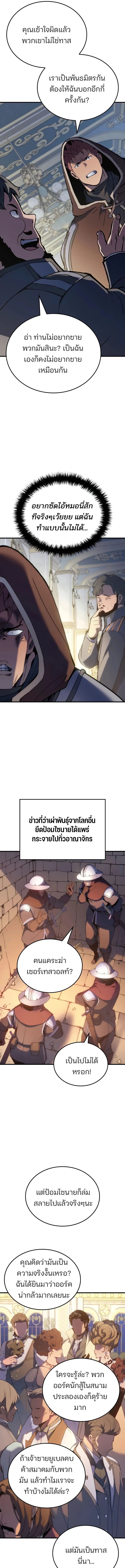 หน้า 25 จาก 30