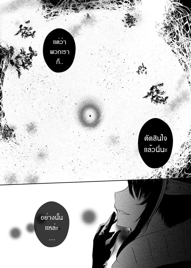หน้า 10 จาก 21