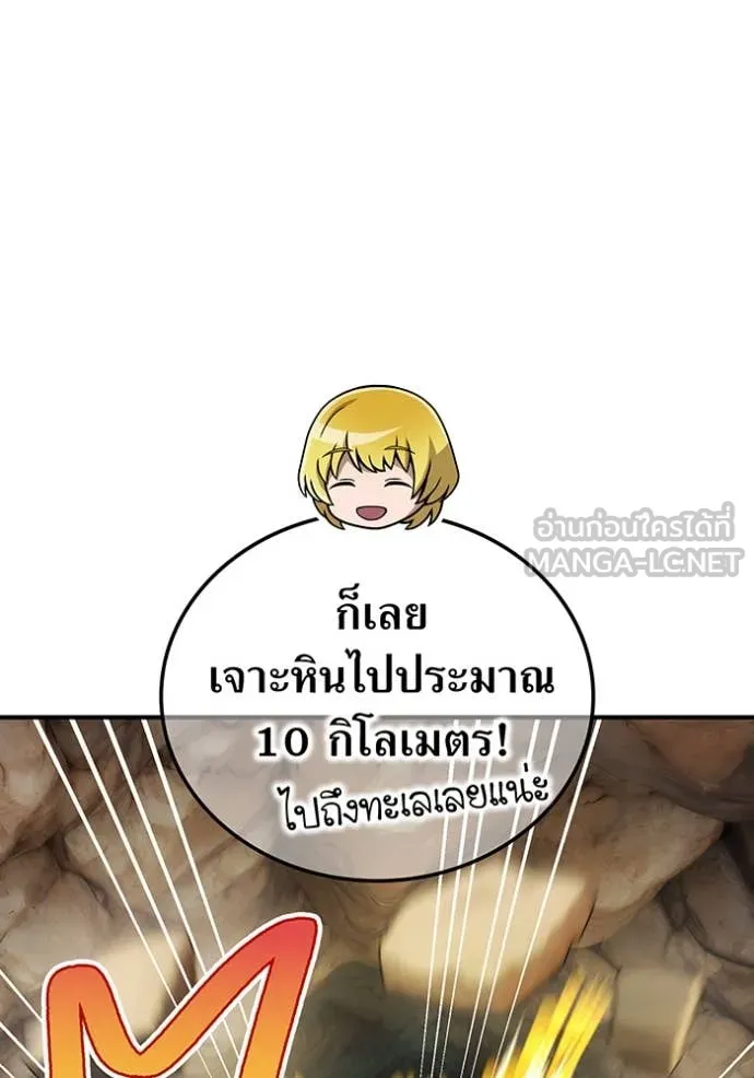 หน้า 25 จาก 160