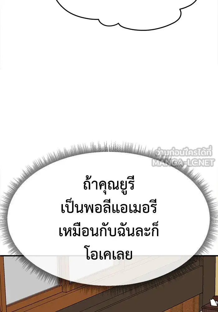 หน้า 144 จาก 174