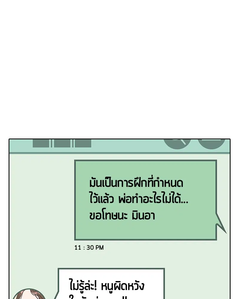 หน้า 29 จาก 95