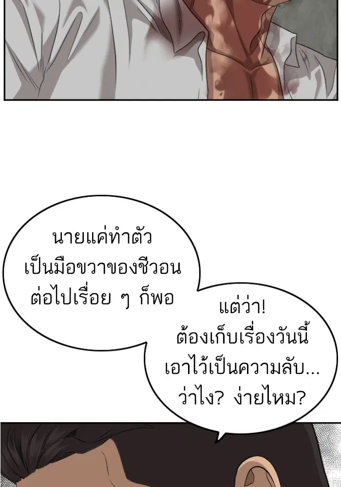 หน้า 122 จาก 139