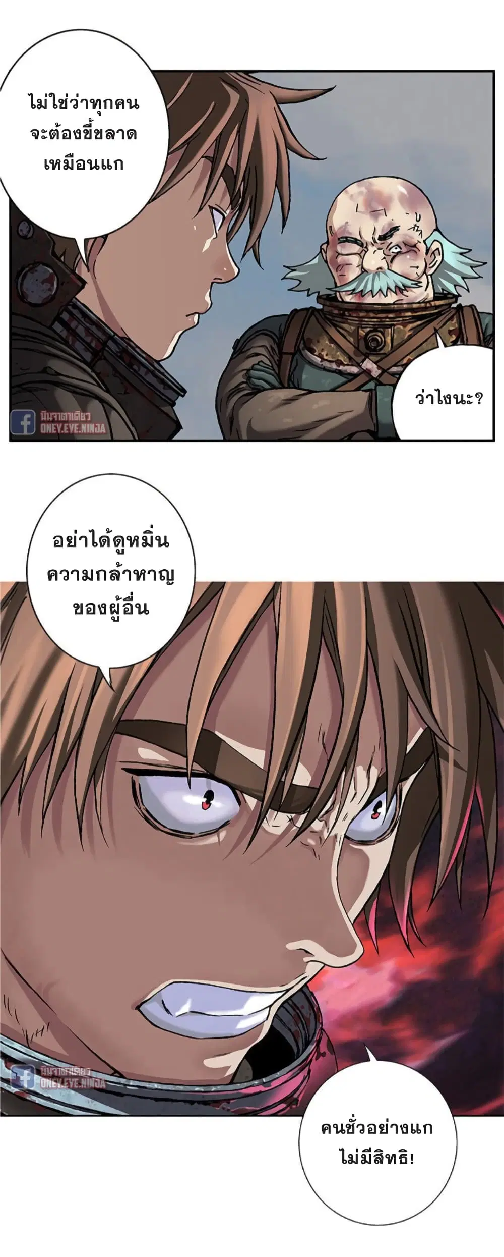 หน้า 6 จาก 32