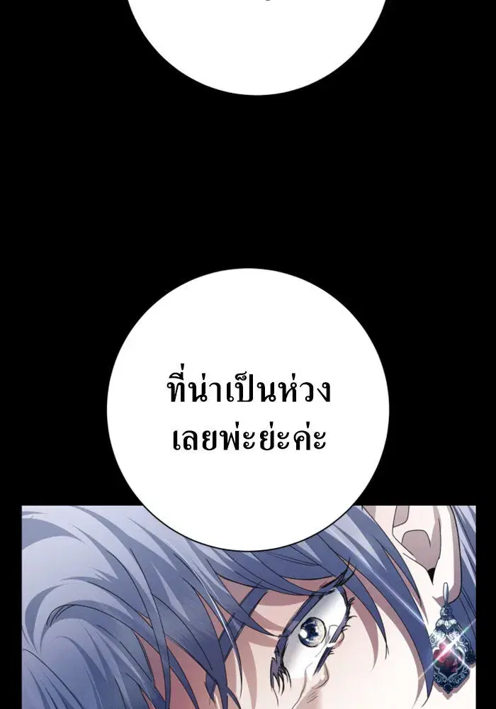 หน้า 80 จาก 154