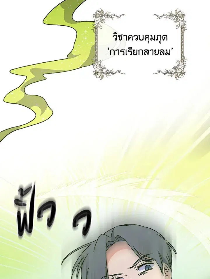 หน้า 60 จาก 110