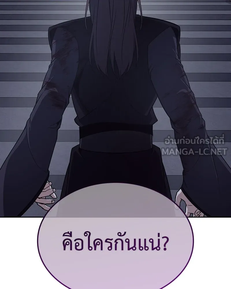 หน้า 243 จาก 275