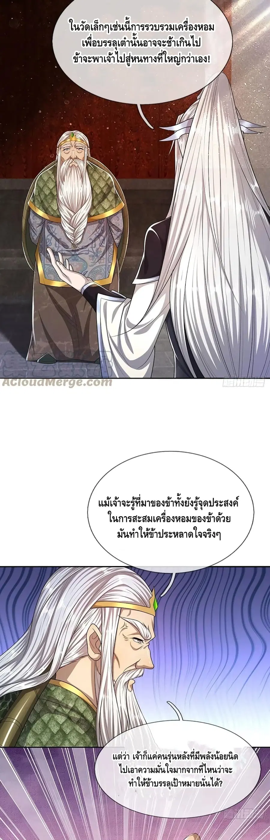หน้า 3 จาก 22
