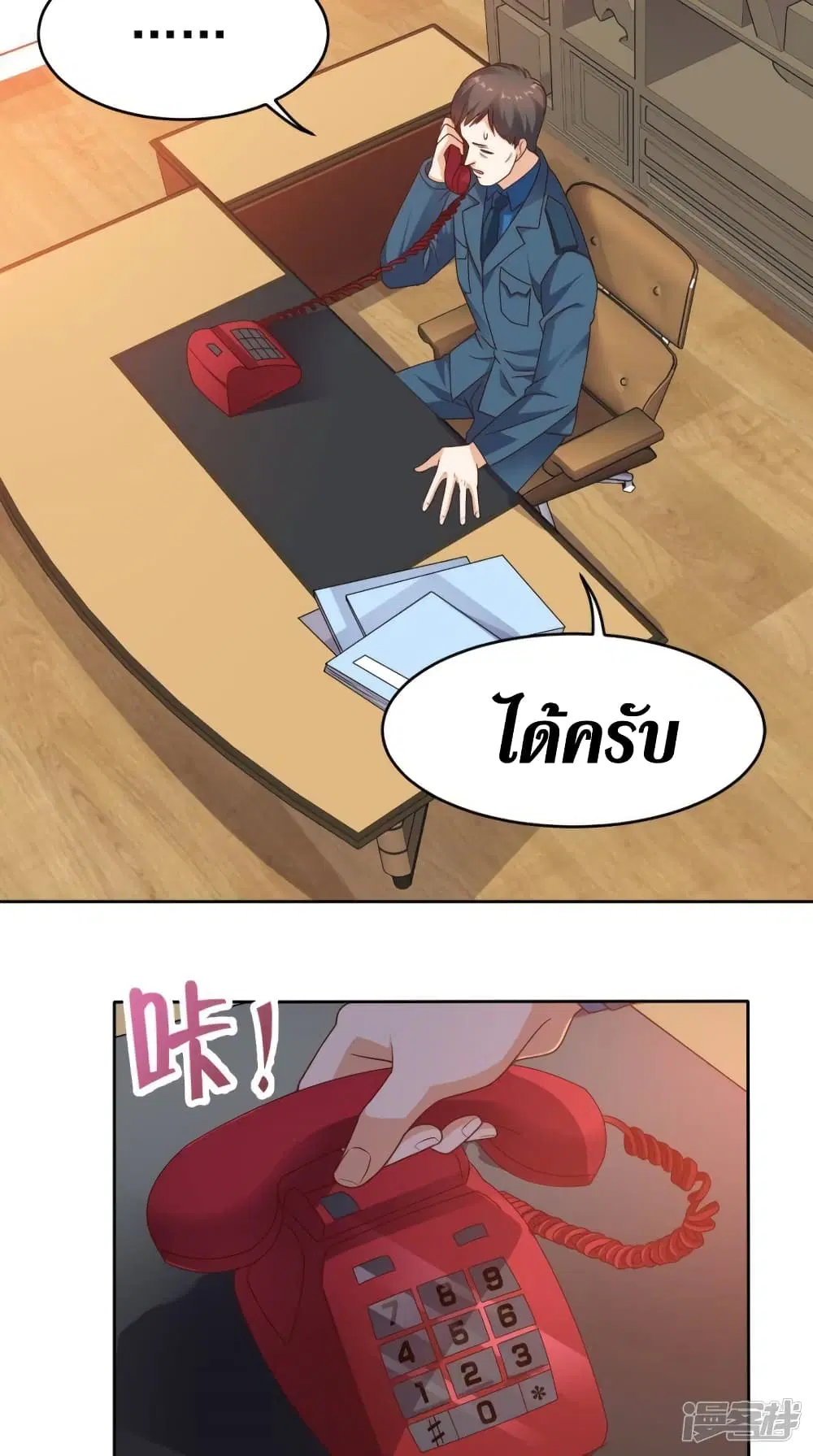 หน้า 3 จาก 34