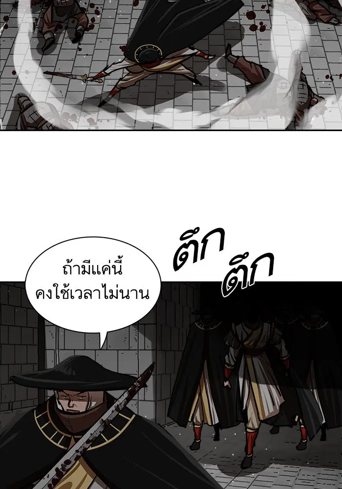 หน้า 32 จาก 74
