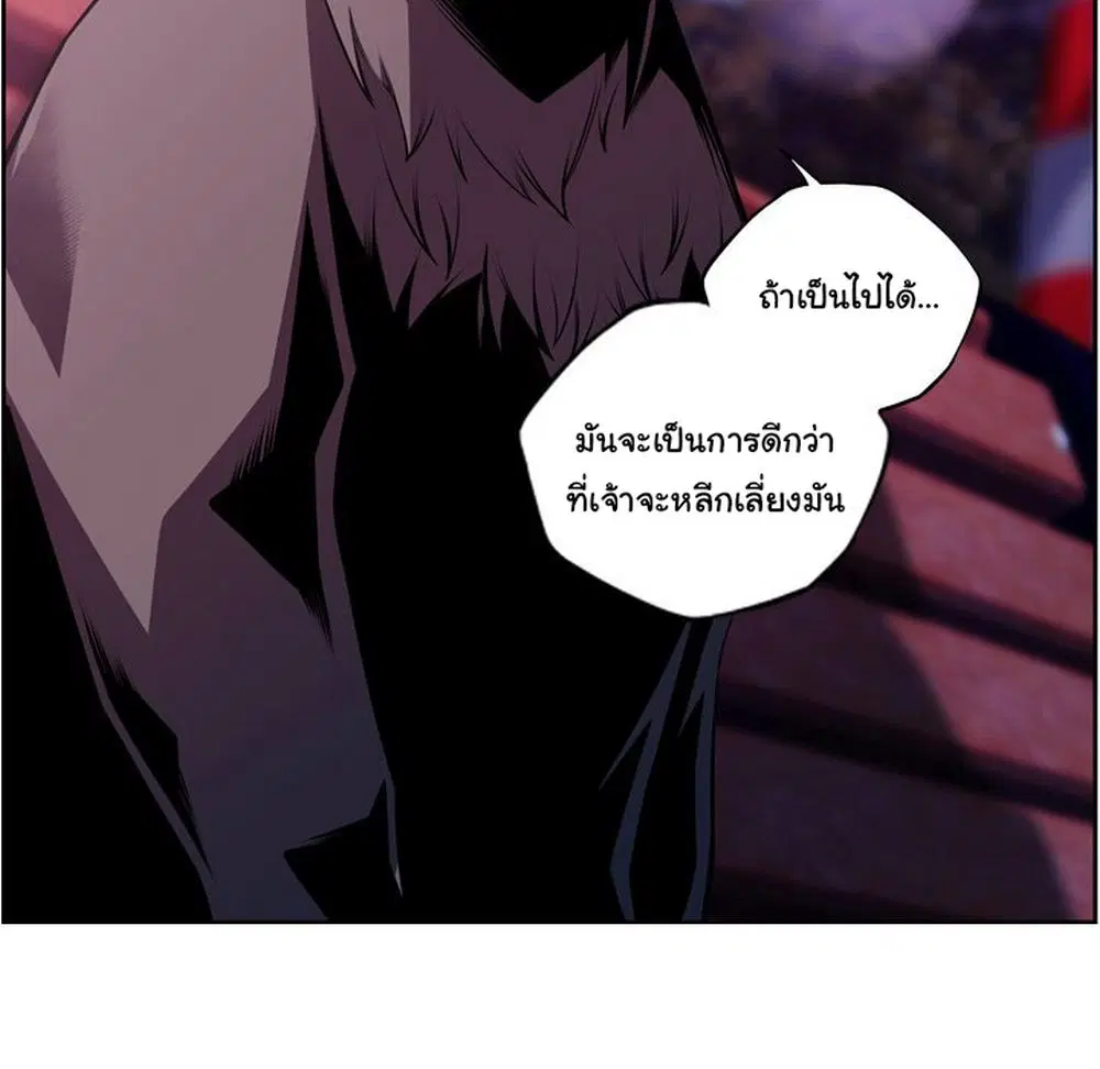 หน้า 89 จาก 92