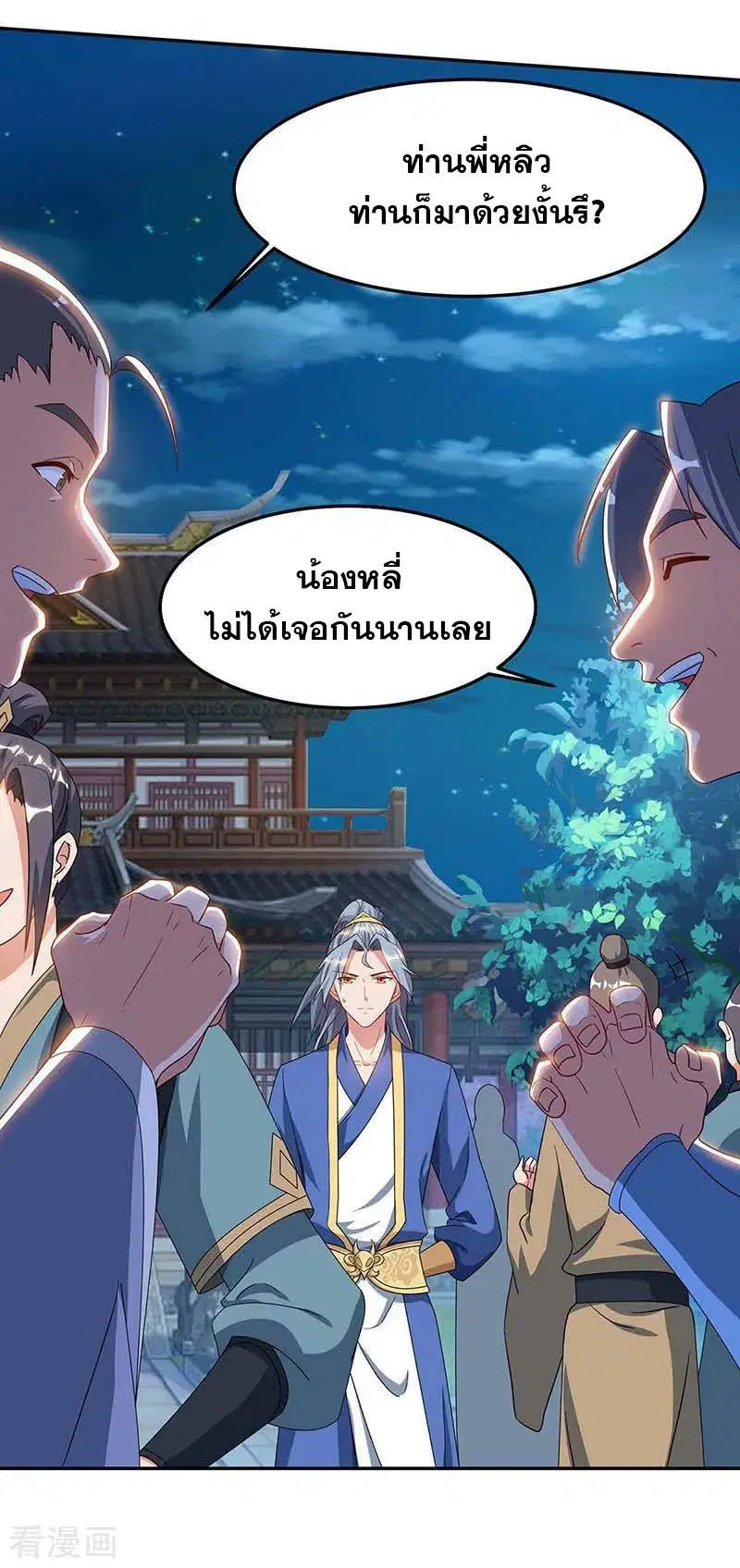 หน้า 4 จาก 27