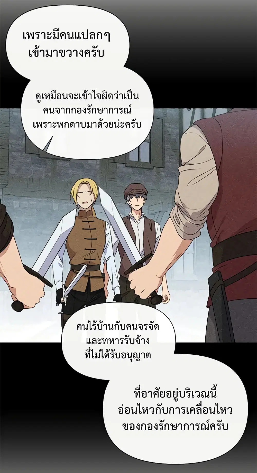 หน้า 5 จาก 44