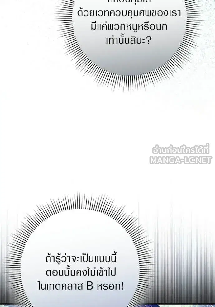 หน้า 8 จาก 146
