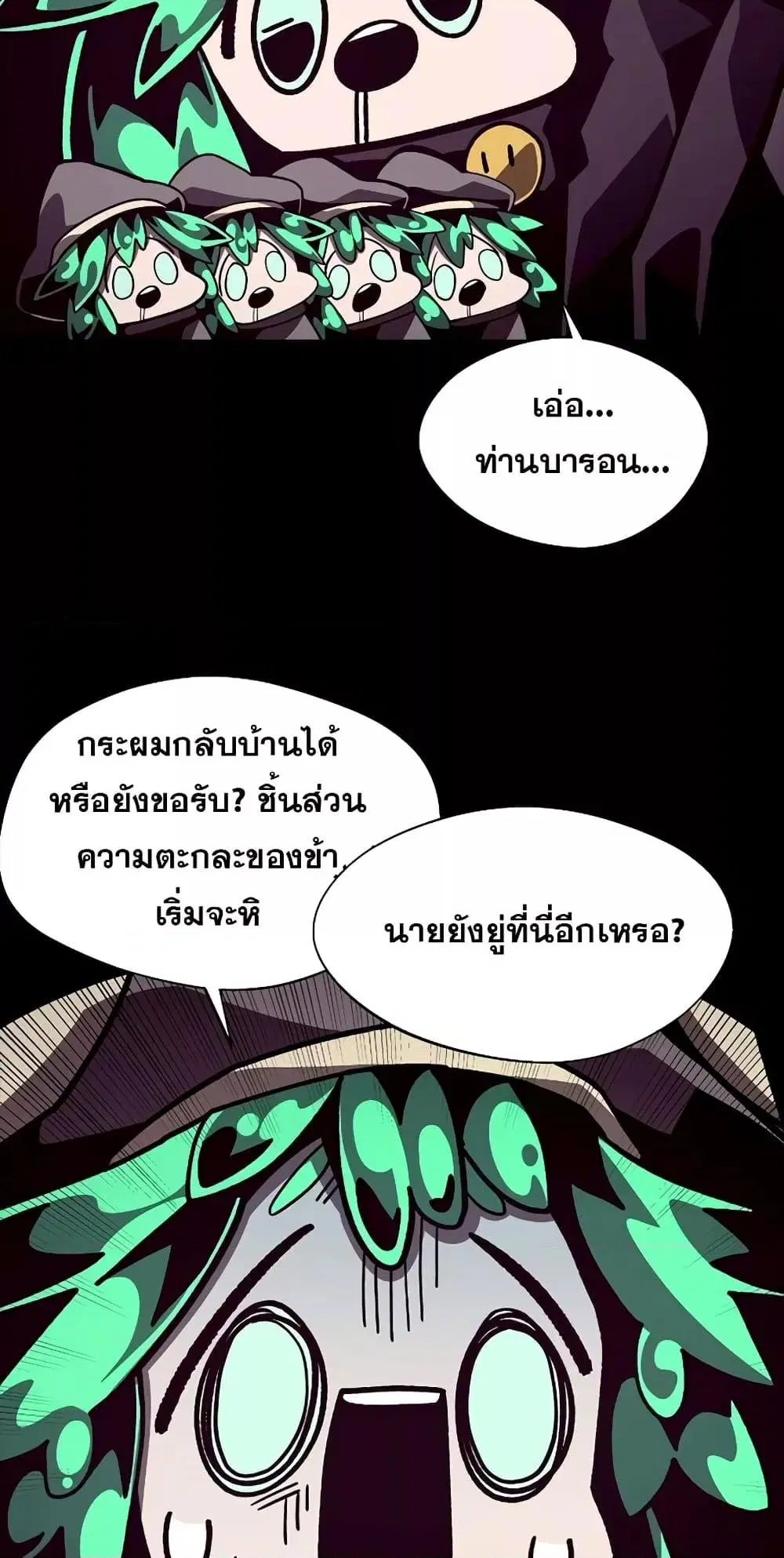 หน้า 15 จาก 72