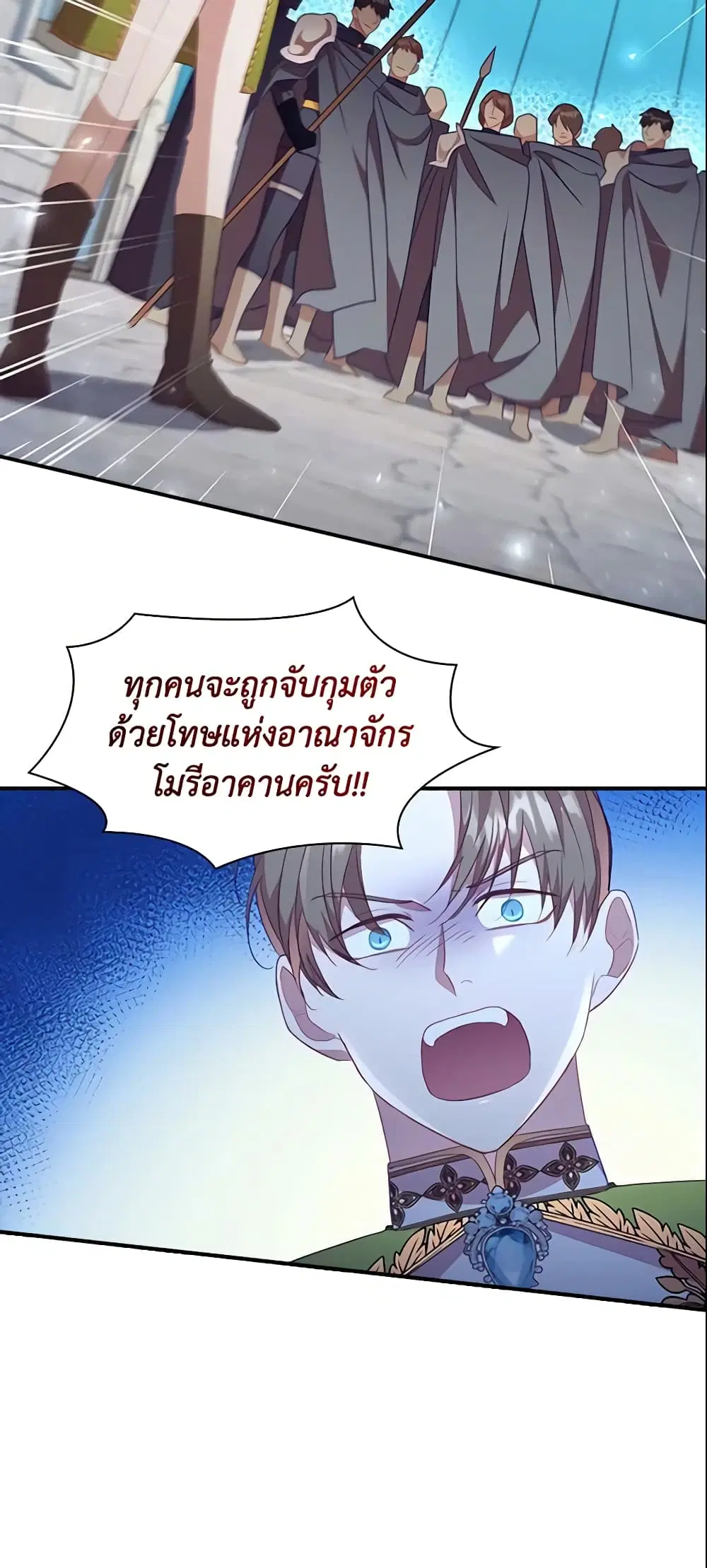 หน้า 8 จาก 40