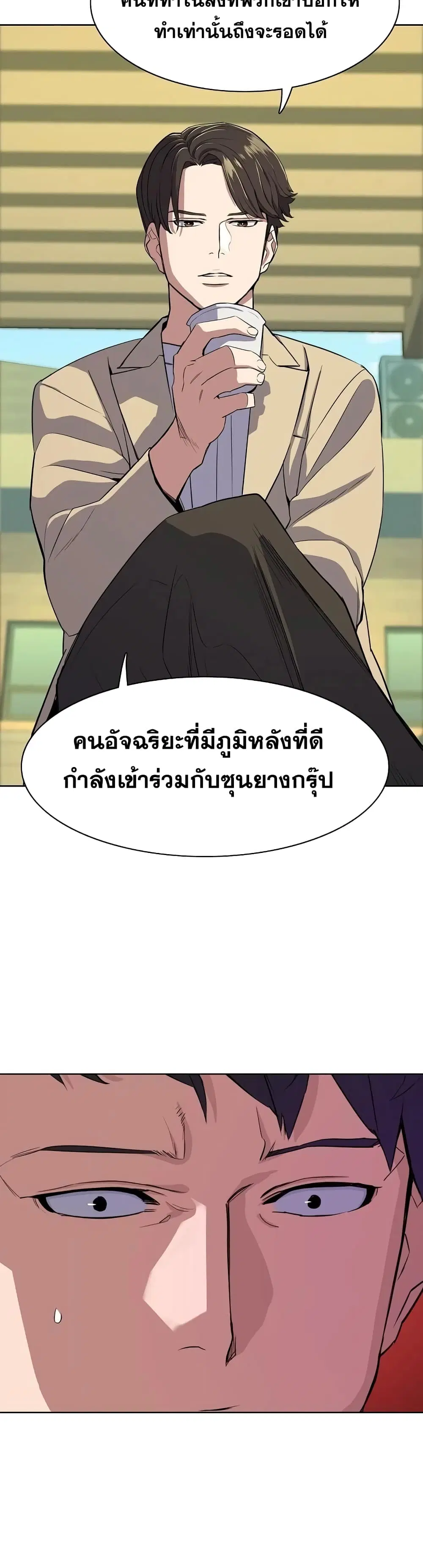 หน้า 26 จาก 52