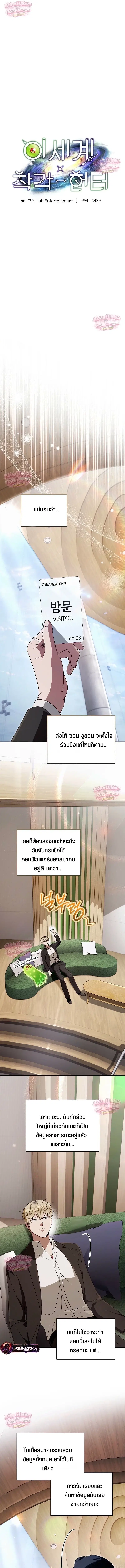 หน้า 13 จาก 26