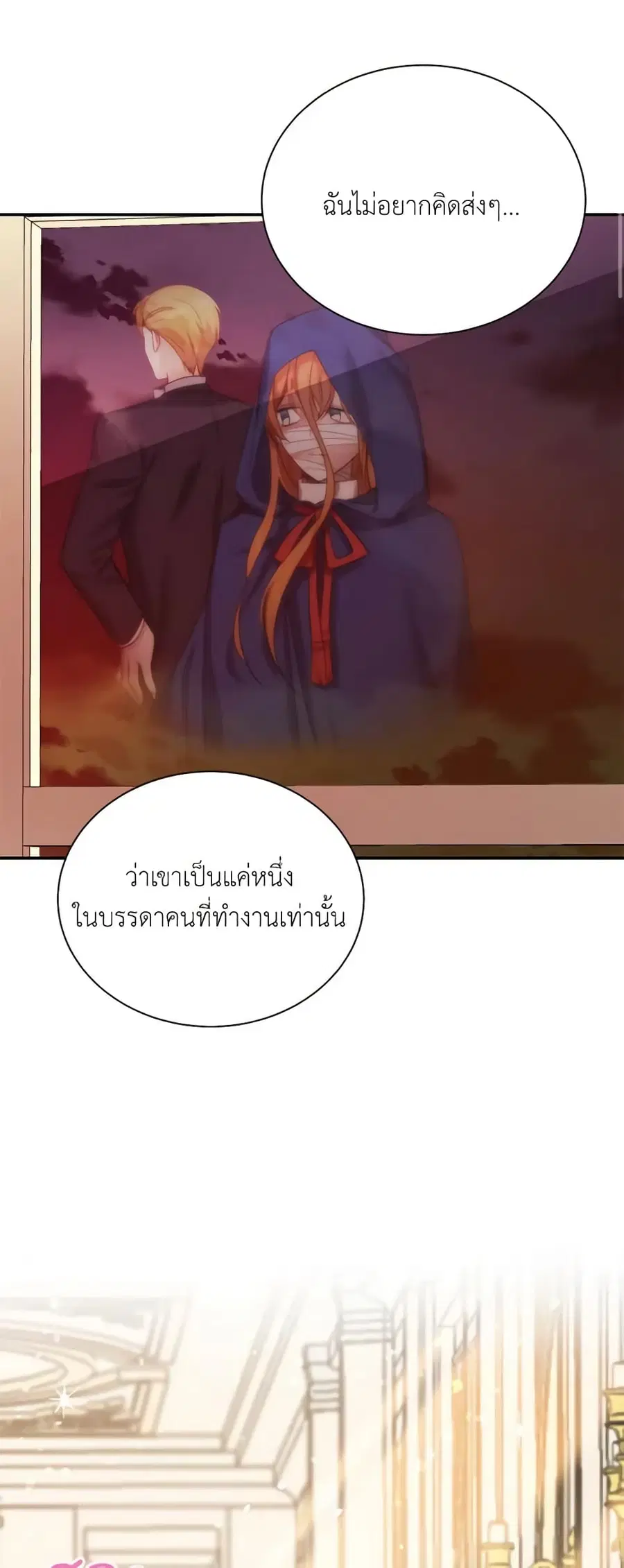 หน้า 33 จาก 44