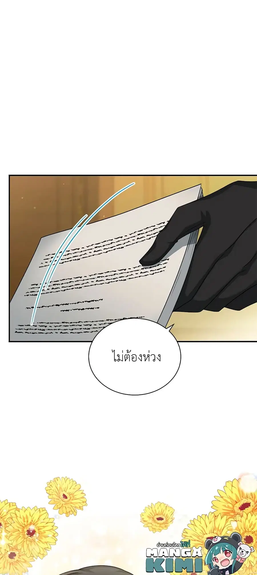 หน้า 10 จาก 50
