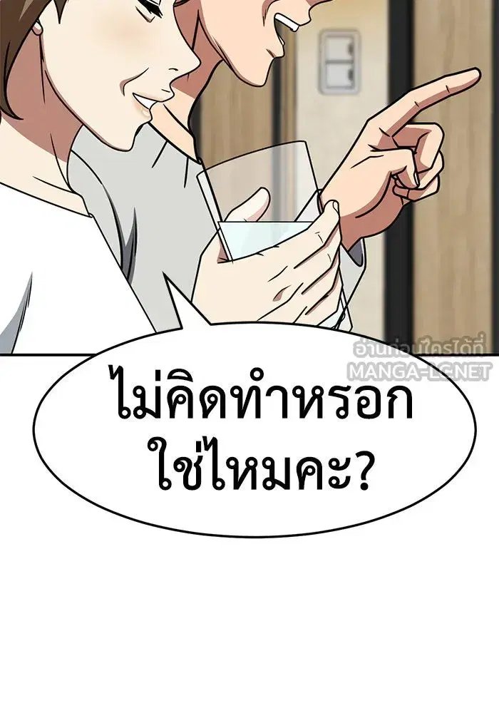 หน้า 72 จาก 171