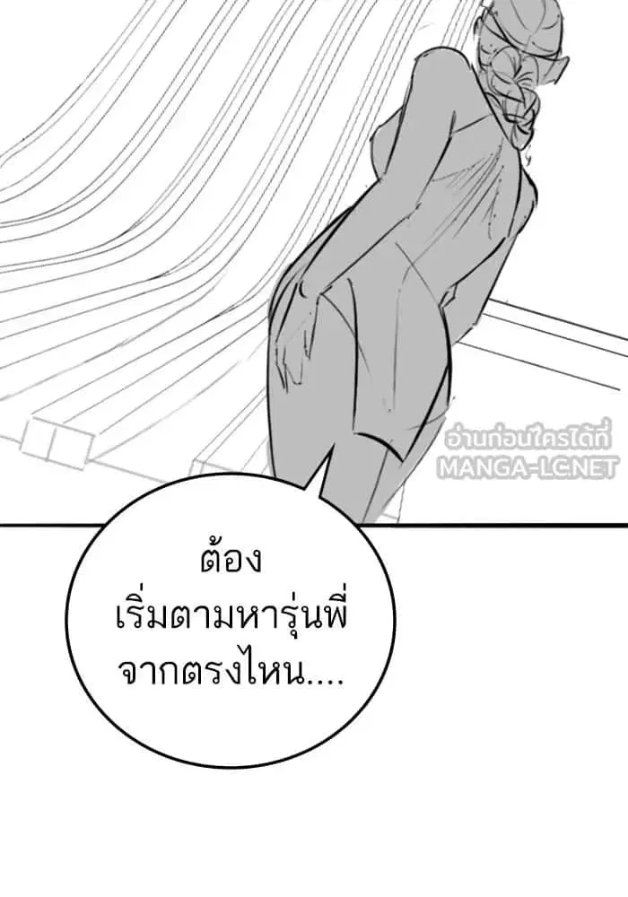หน้า 33 จาก 122