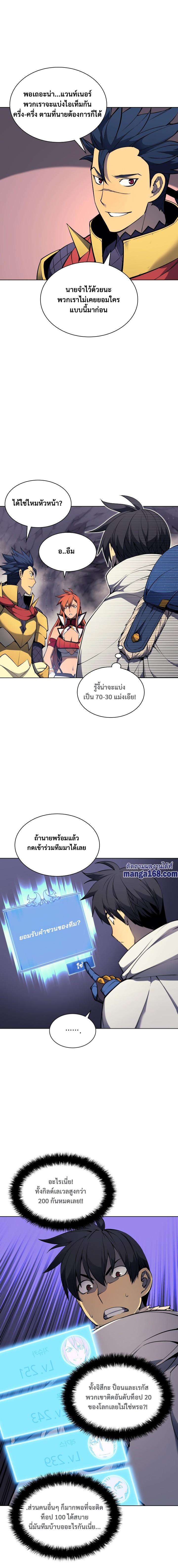 หน้า 9 จาก 33