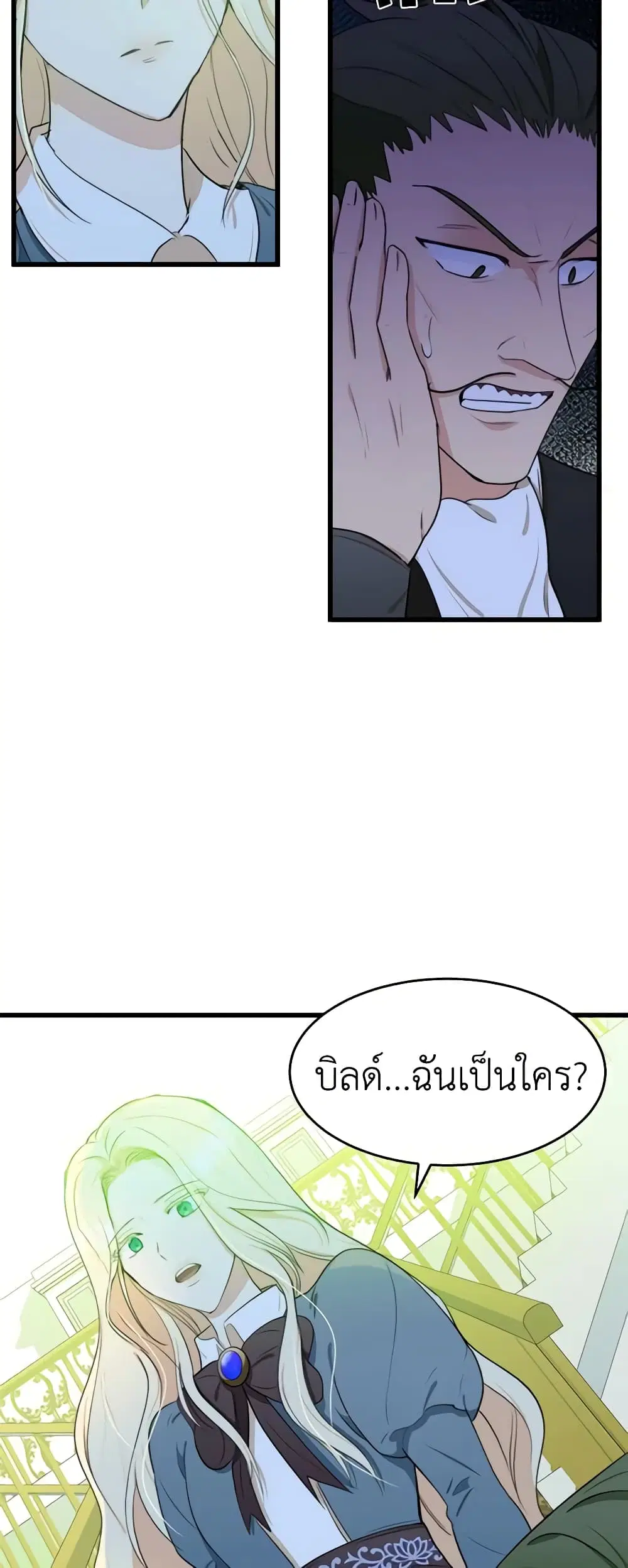 หน้า 19 จาก 46