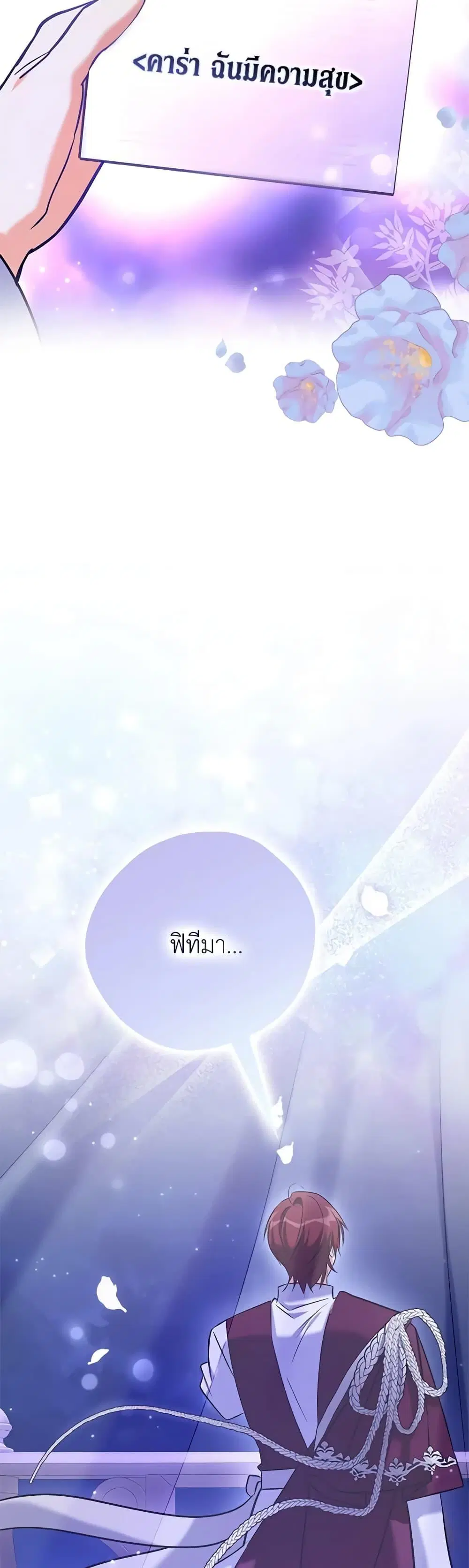 หน้า 39 จาก 52