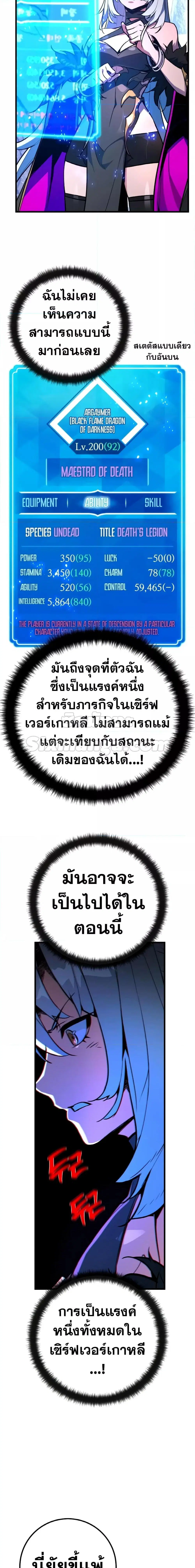 หน้า 17 จาก 28