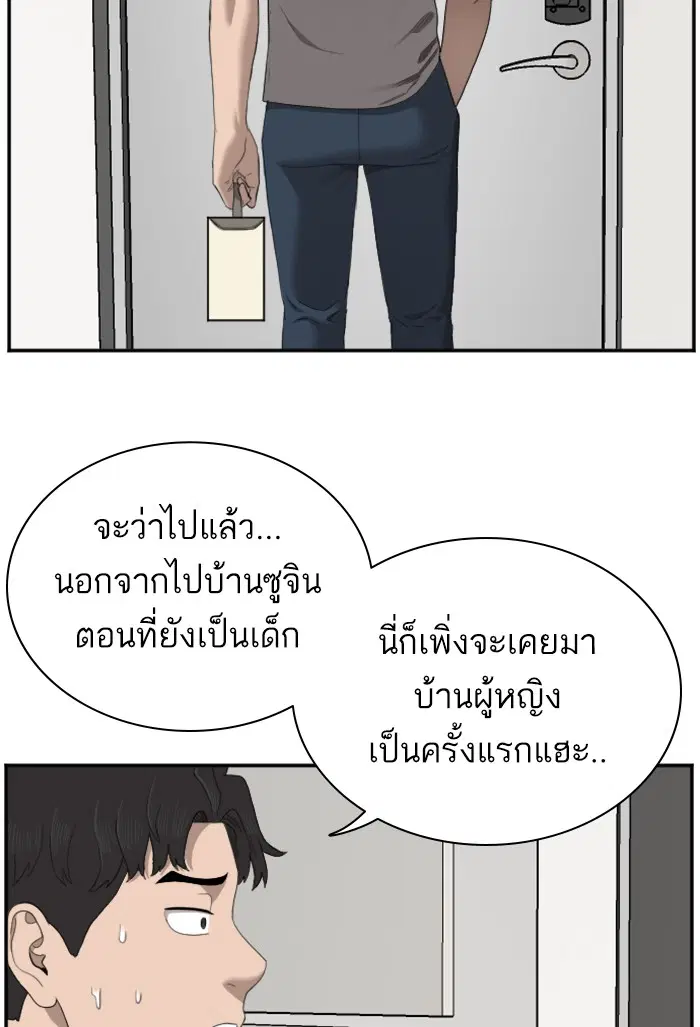 หน้า 41 จาก 122