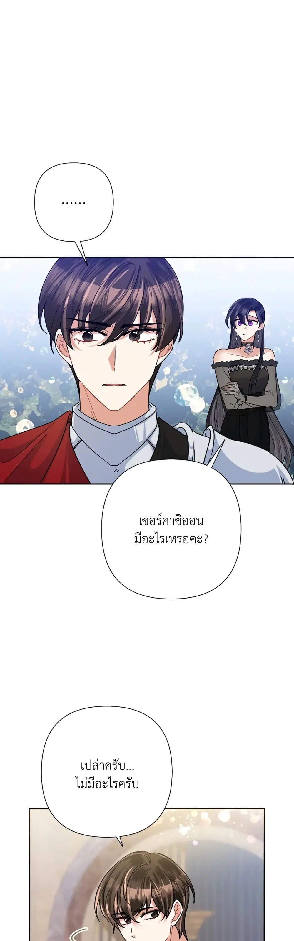 หน้า 5 จาก 34