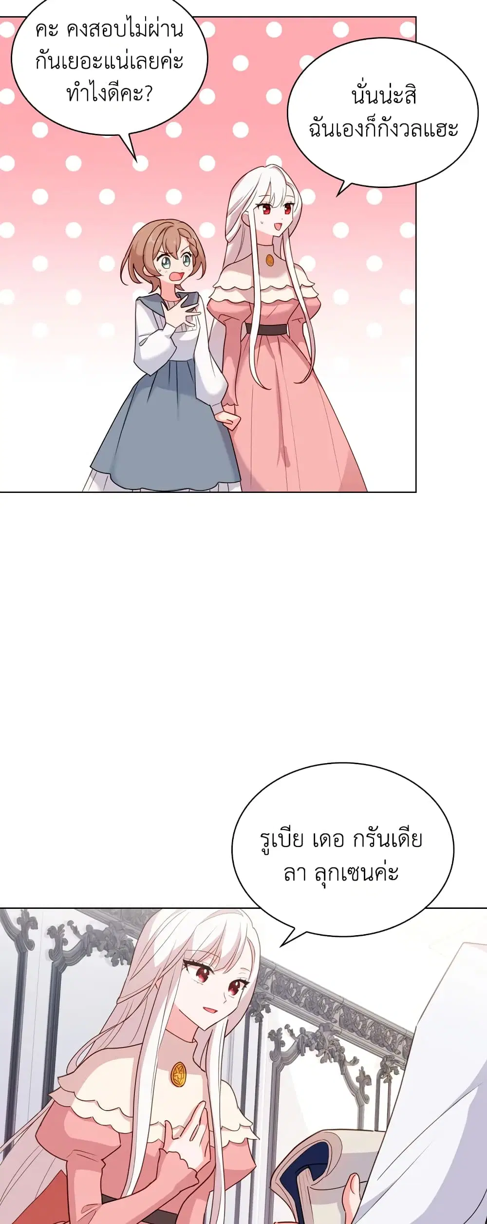 หน้า 28 จาก 30
