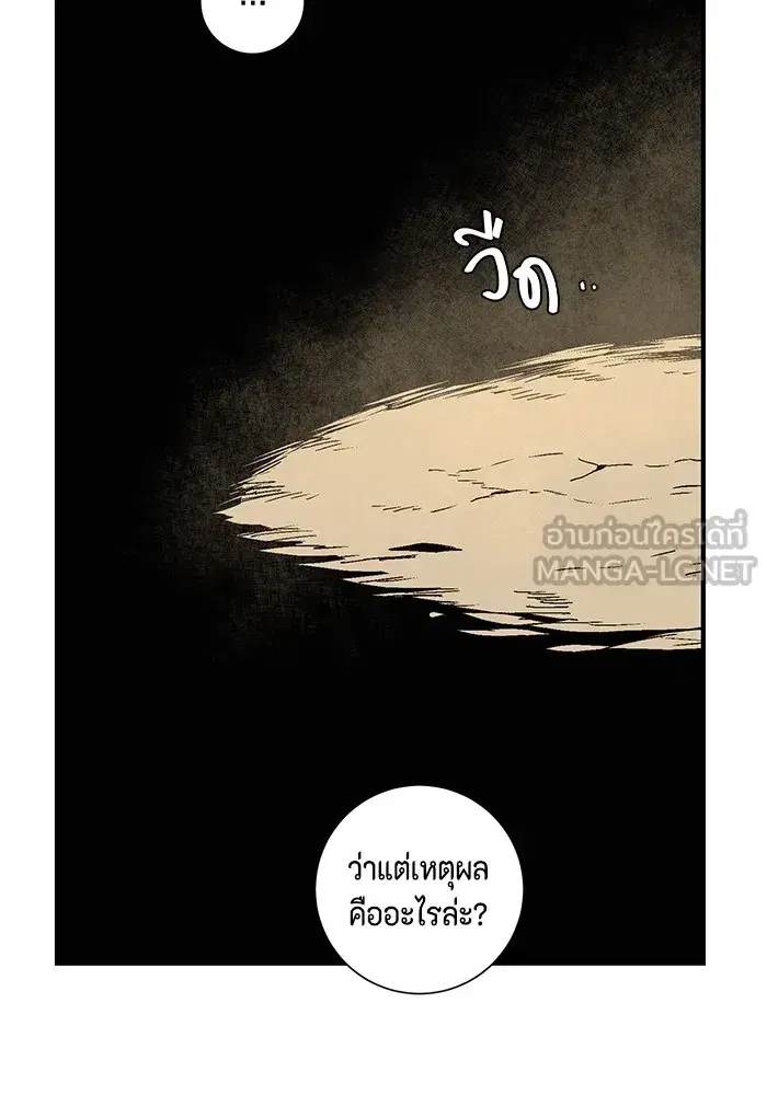 หน้า 21 จาก 123