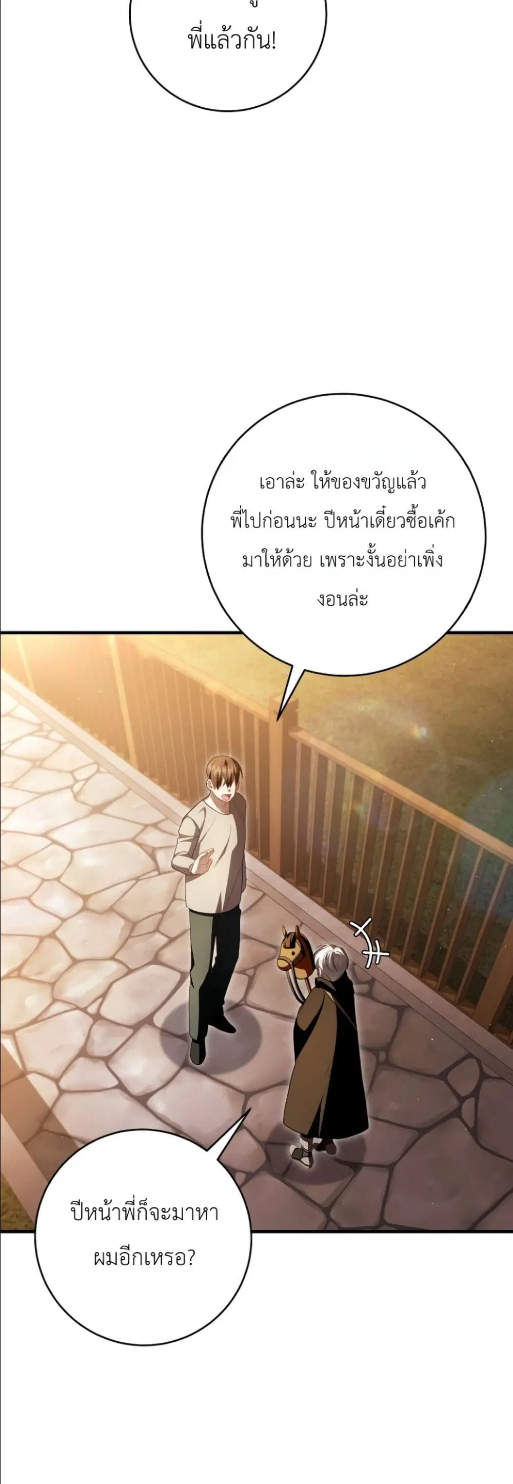 หน้า 59 จาก 62