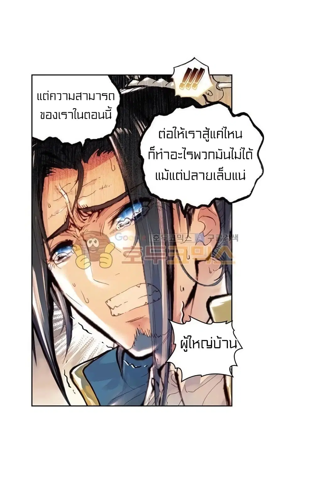 หน้า 15 จาก 39