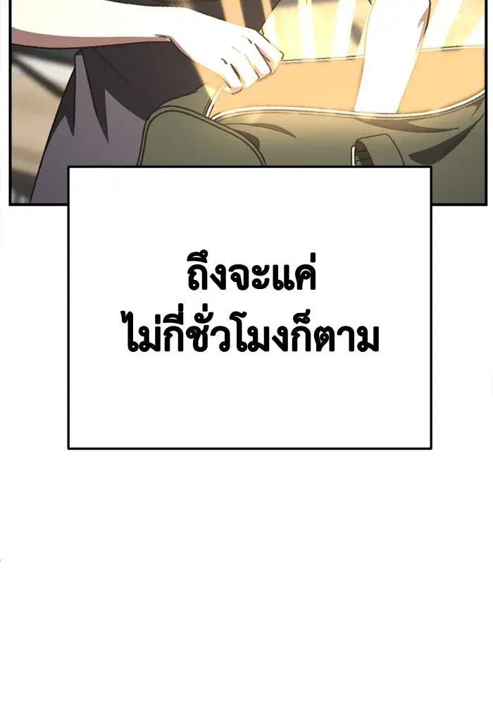 หน้า 80 จาก 198