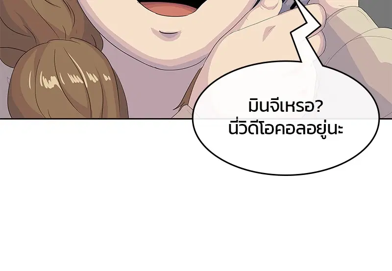 หน้า 87 จาก 100