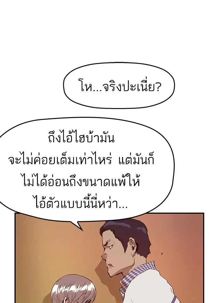หน้า 66 จาก 88