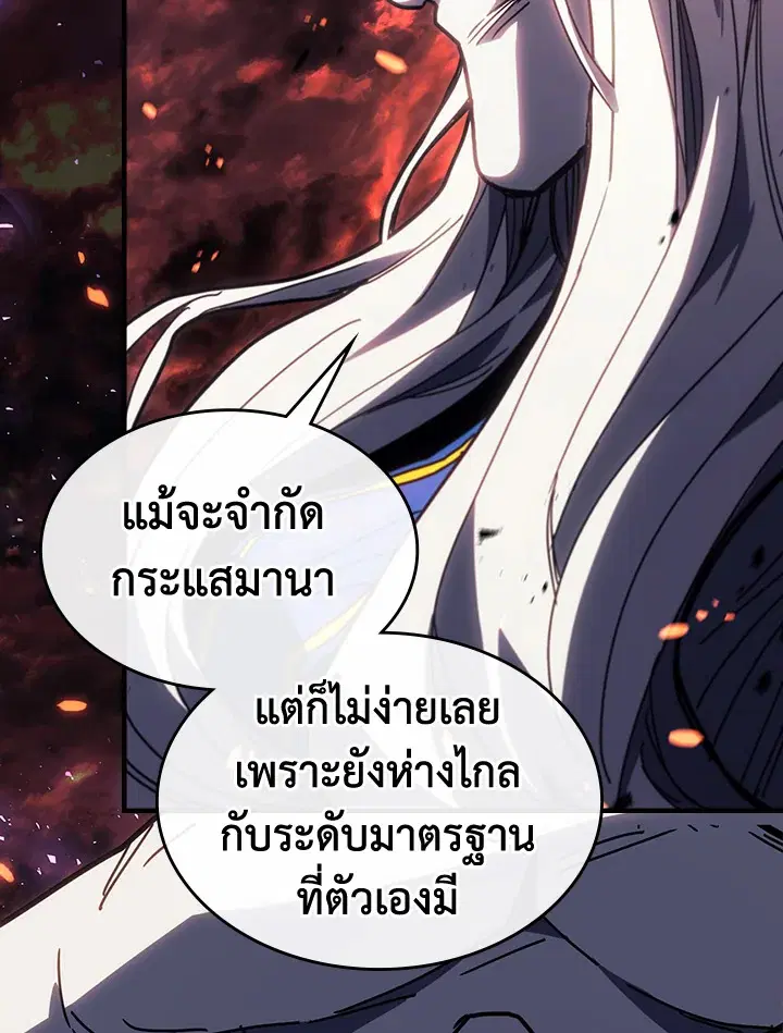 หน้า 103 จาก 122