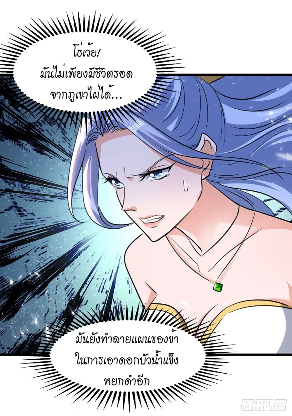 หน้า 16 จาก 30