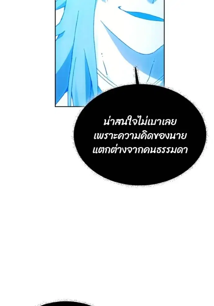 หน้า 82 จาก 109