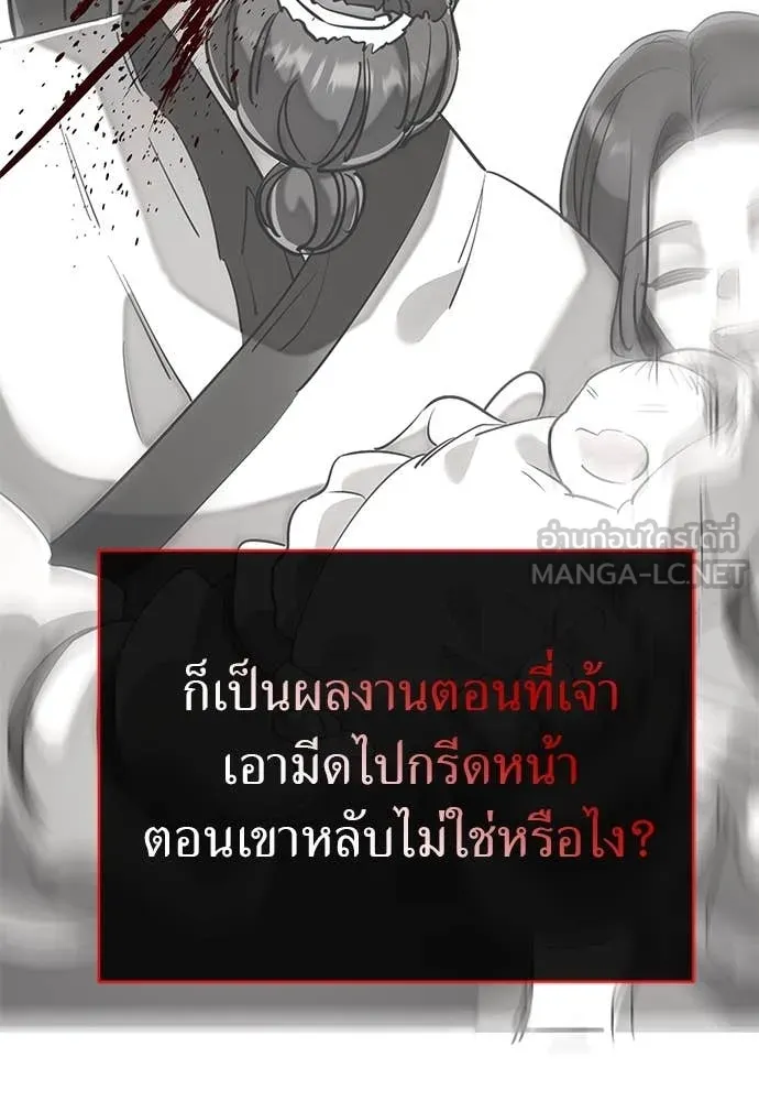 หน้า 191 จาก 316