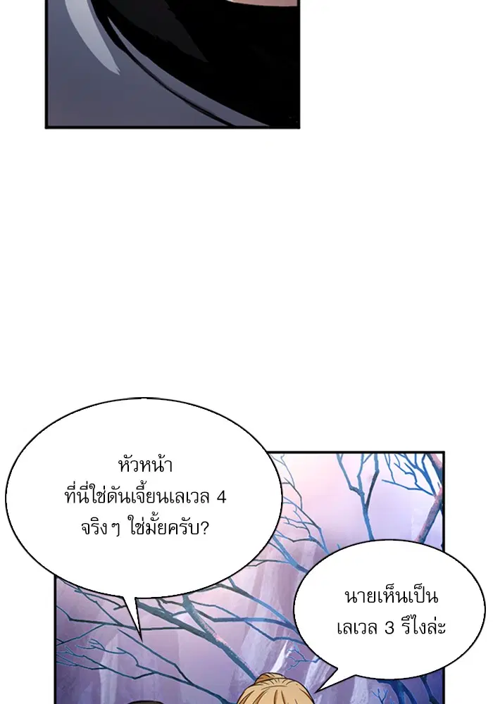 หน้า 89 จาก 144