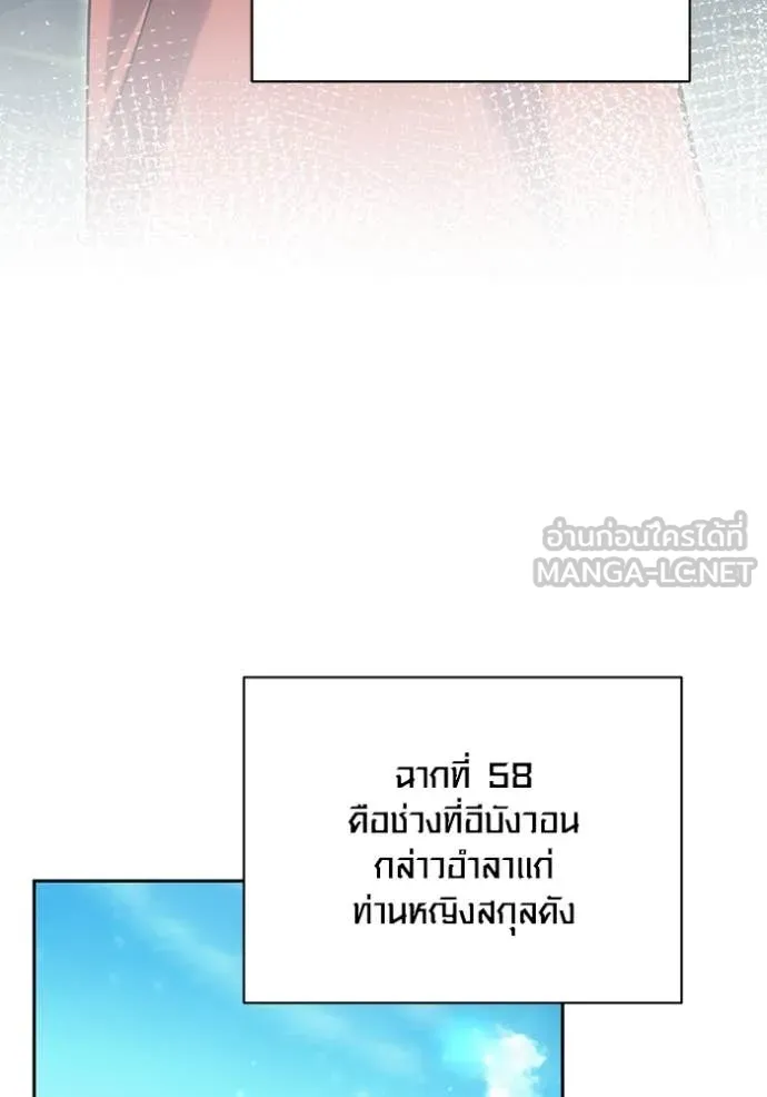 หน้า 91 จาก 157