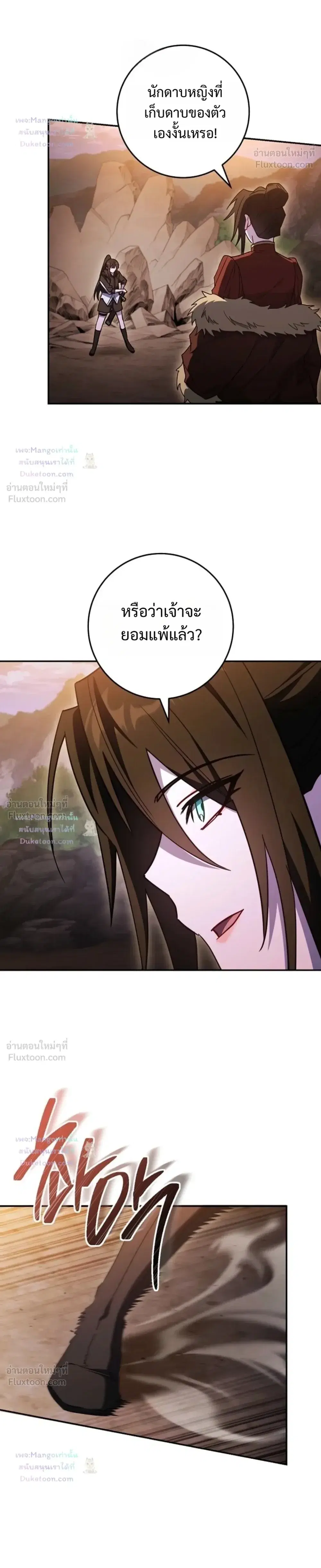 หน้า 26 จาก 34