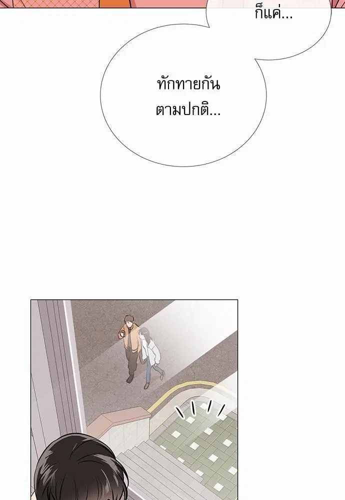 หน้า 53 จาก 61