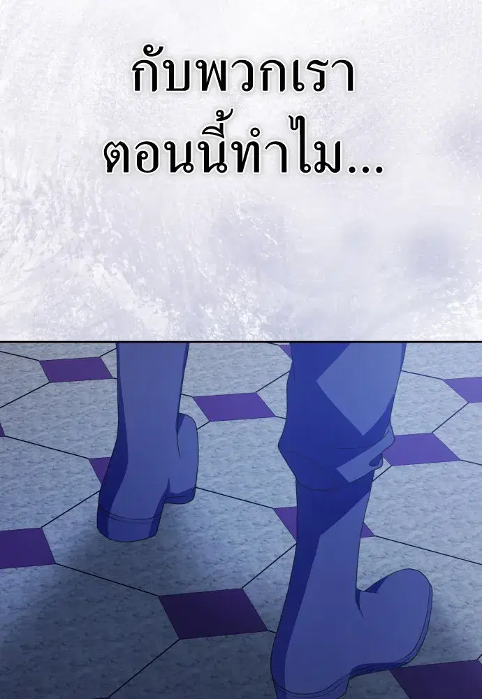 หน้า 56 จาก 193
