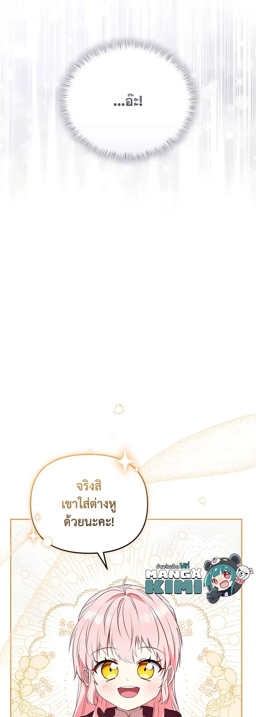 หน้า 25 จาก 47