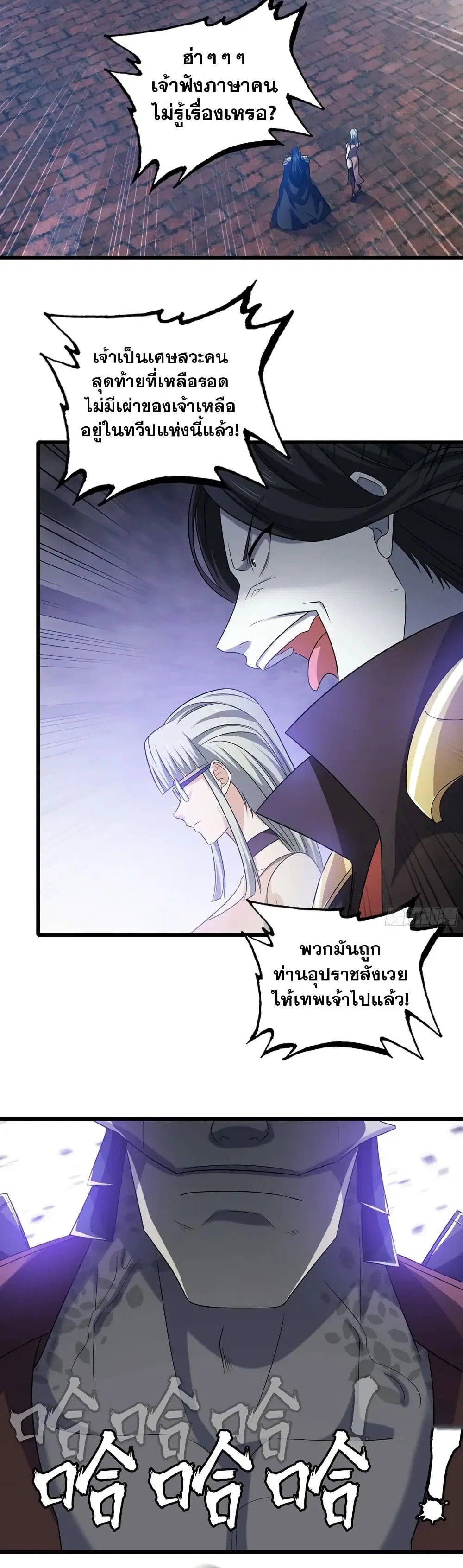 หน้า 6 จาก 20