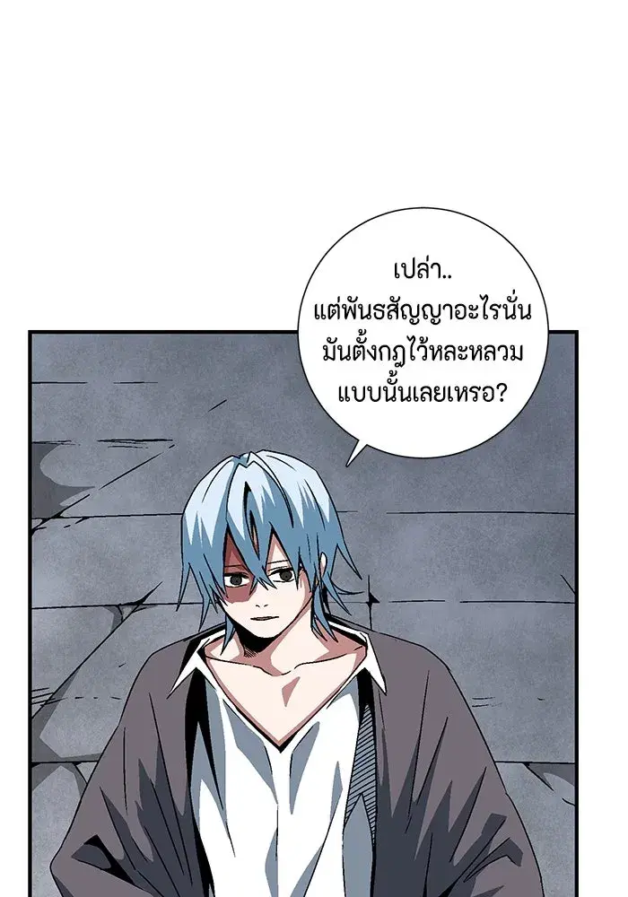 หน้า 85 จาก 109